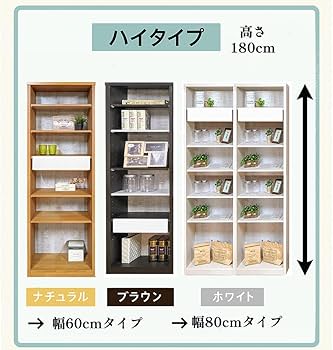 【組立不要】本棚　ブラウン 組立不要】本棚 ブラウン 楽天市場】本棚 オープンラック 木製 2段