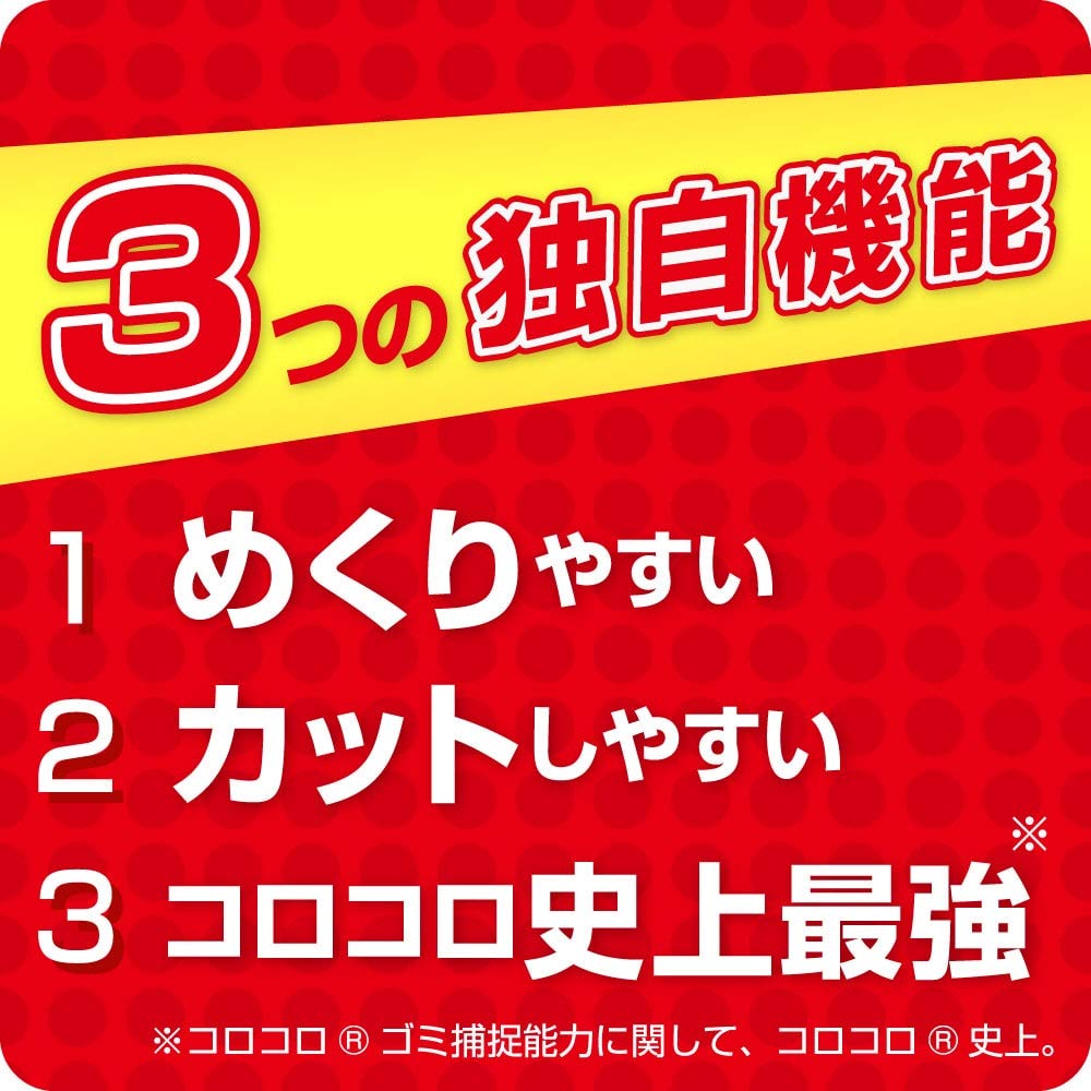 Amazon.co.jp: ニトムズ コロコロ 本体 コロフル ロング カラーテープ