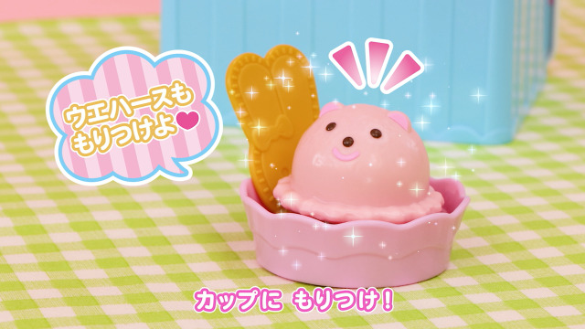 Amazon.co.jp: パイロット メルちゃん おせわパーツ アイスやさん