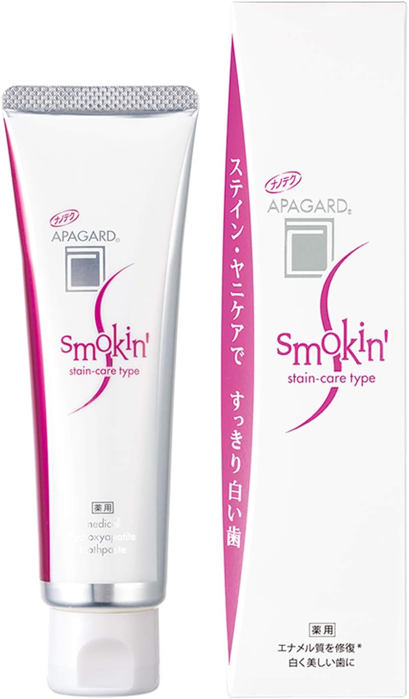 Apagard Smokin 100g