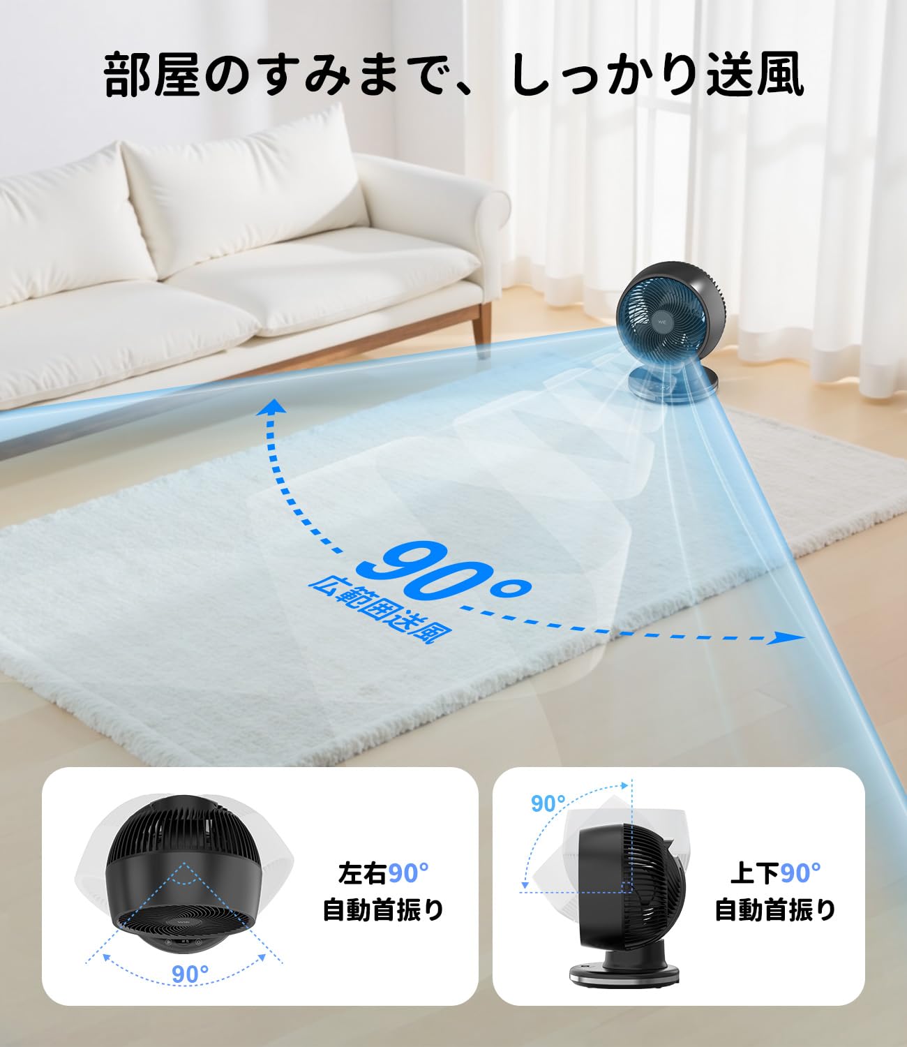 Amazon | WIE サーキュレーター DCモーター 30畳対応 ECO節電モード