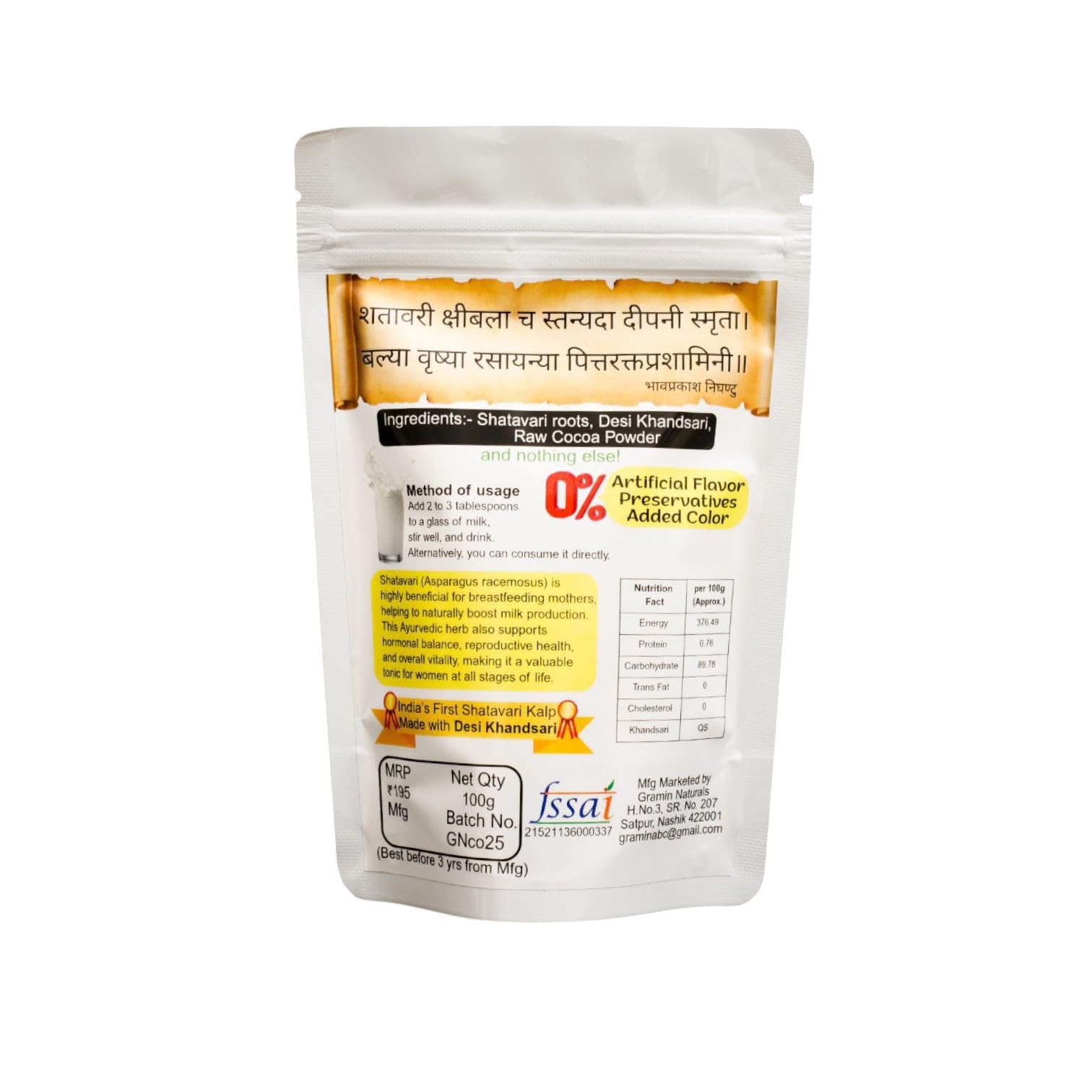 GraminNaturals Organic Shatavari Kalp for Women | Chocolate Flavour | Lactation & Wellness Supplement | Supports Breast Milk Production | Nourishes Lactating Mothers | Made with Desi Khandsari | No Refined White Sugar | 100 g — Amazon image 2