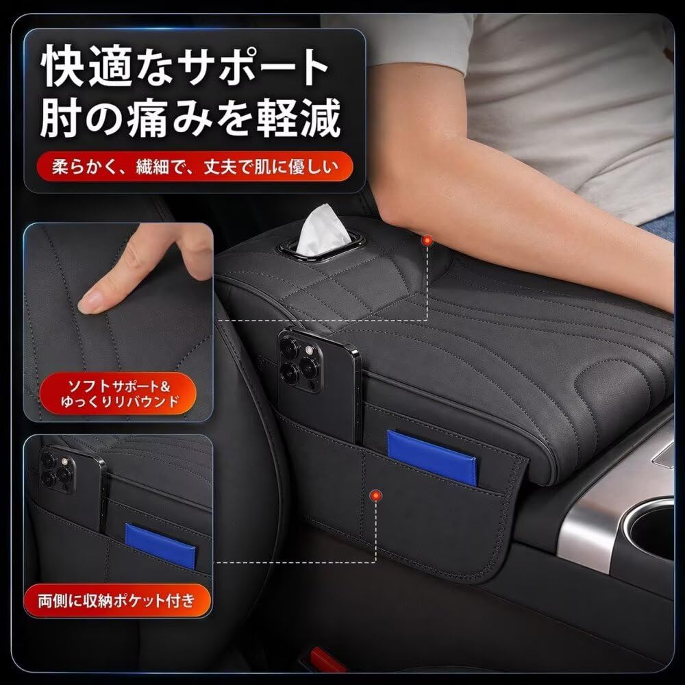 Amazon | 車用 肘掛けカバー センターコンソール用 に適用 ダイハツ