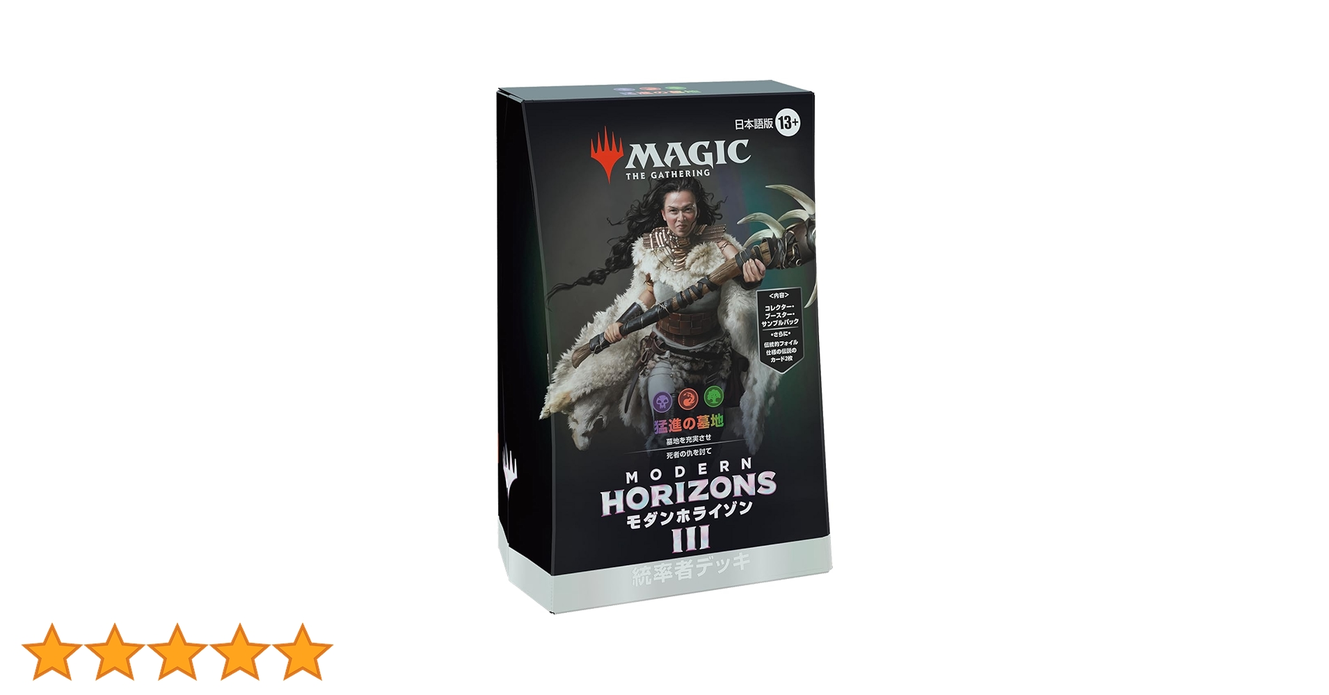 Amazon.co.jp: マジック：ザ・ギャザリング モダンホライゾン3 統率者