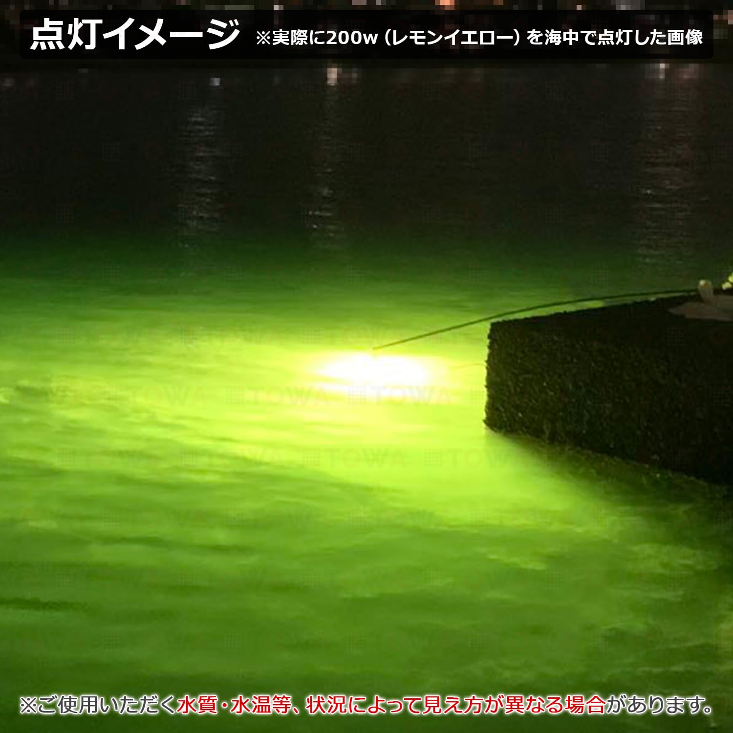 Amazon.co.jp: LED水中集魚灯 シラスウナギ 集魚ライト イエロー 200W
