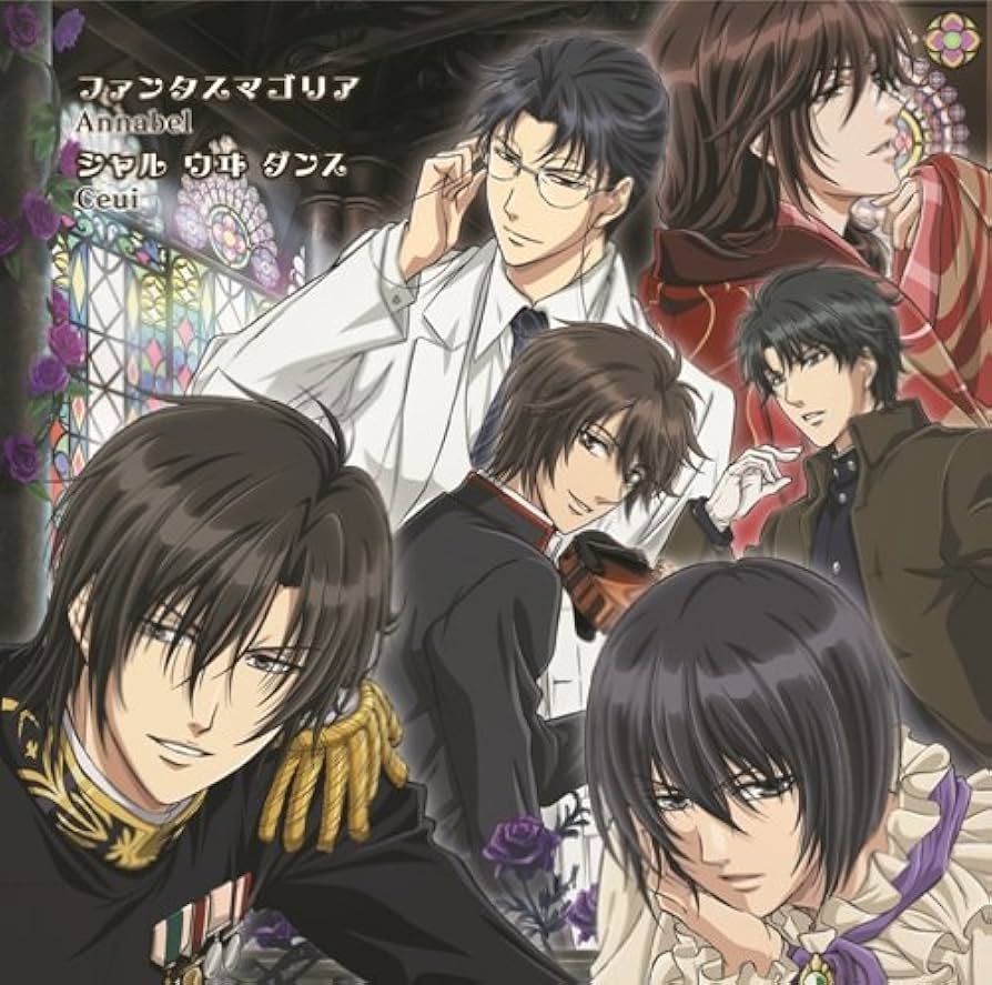 Amazon.co.jp: ファンタスマゴリア/シャル ウヰ ダンス