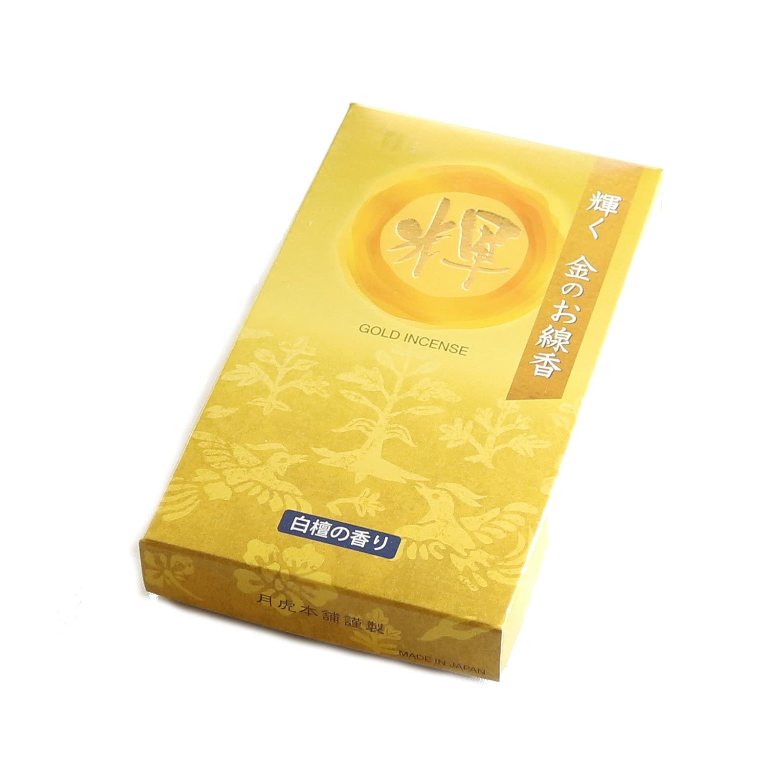 Amazon｜月虎本舗謹製 輝く金のお線香 白檀の香り gold incense