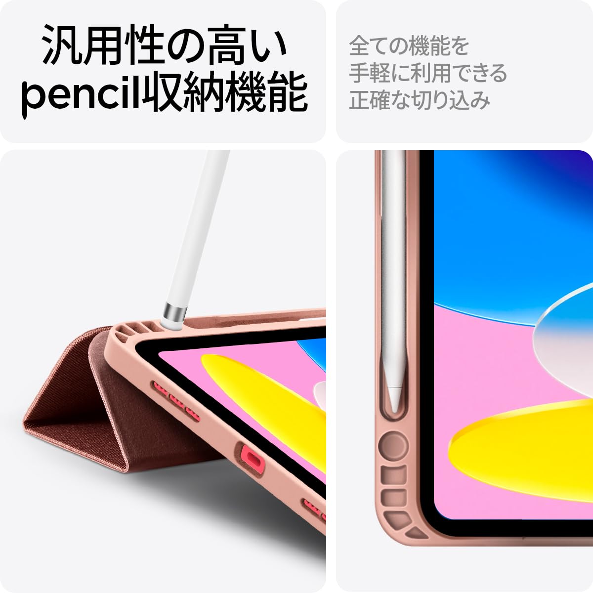 Amazon.co.jp: Spigen iPad 第11/10世代 (2025/2022) ケース スタンド