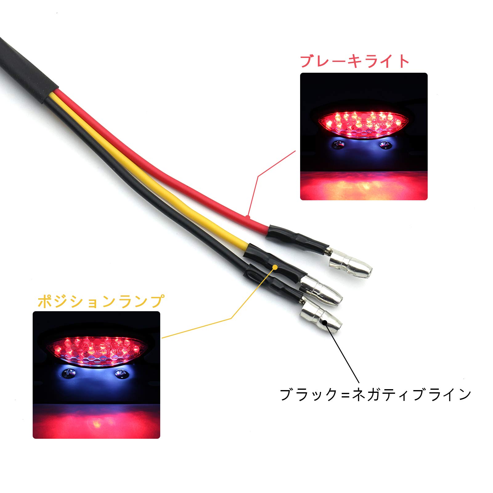 Amazon | MFC PRO テールランプ キャッツアイ 汎用 LED スリム