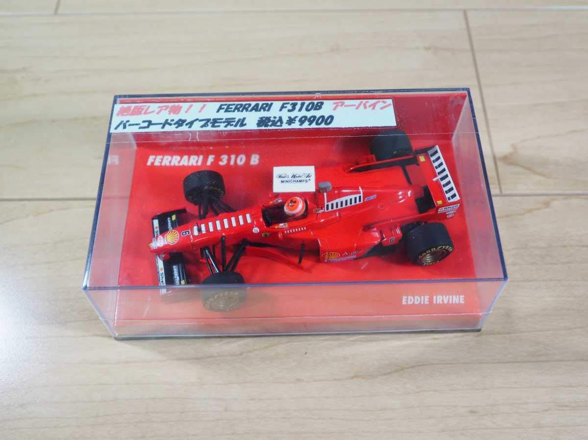 フェラーリ F1 E・アーバイン ＃6 ノードライバー