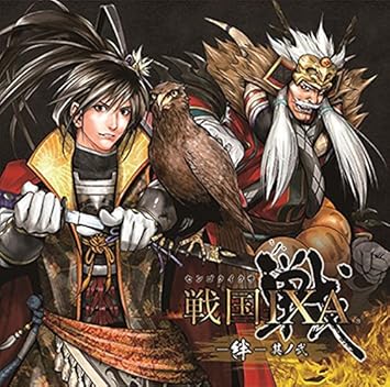 Amazon 戦国ixa 絆 其ノ弐 ドラマcd 武将カードコード ドラマcd アニメ ミュージック