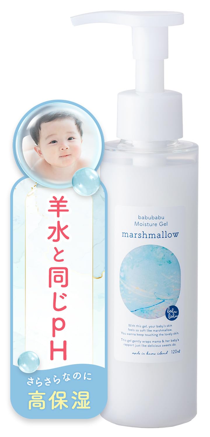 ばぶばぶ 助産師HISAKO マシュマロ 保湿 ローション 保湿剤 ベビー Amazon.co.jp: 【ばぶばぶストア】 高保湿 ベビーローション