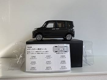 Amazon | タンク ミニカー トヨタ 1/30 カラーサンプル X07