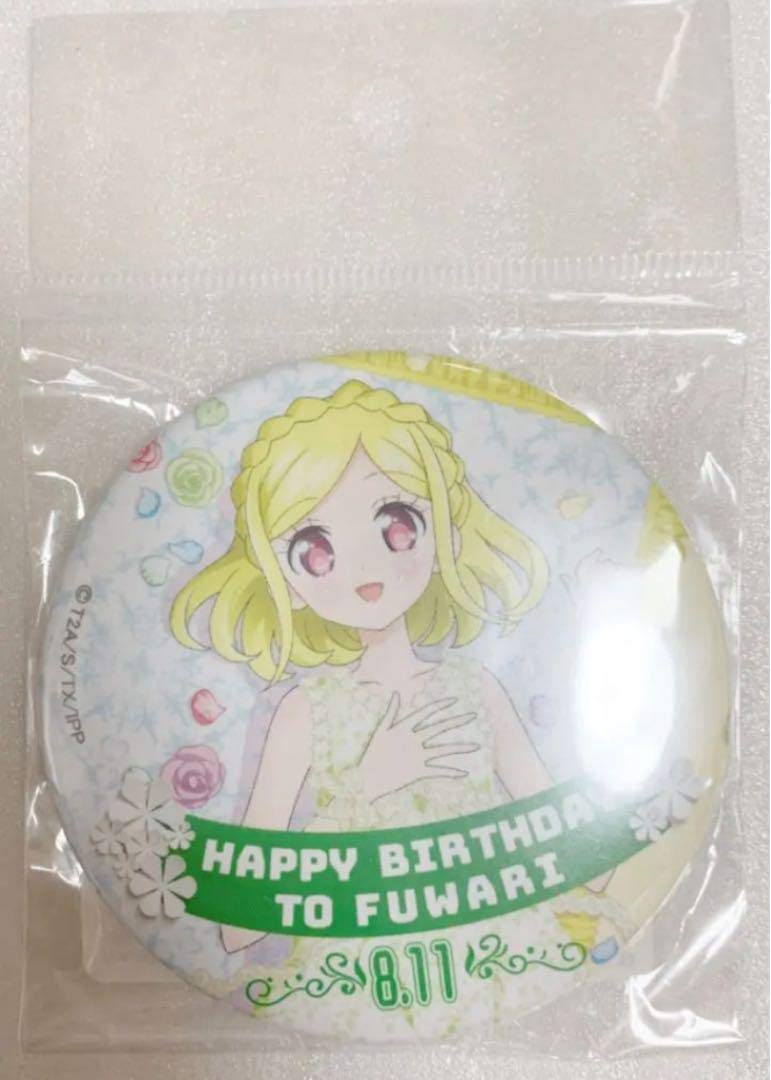 Amazon | プリパラ 緑風ふわり トリコロール バースデー缶バッジ