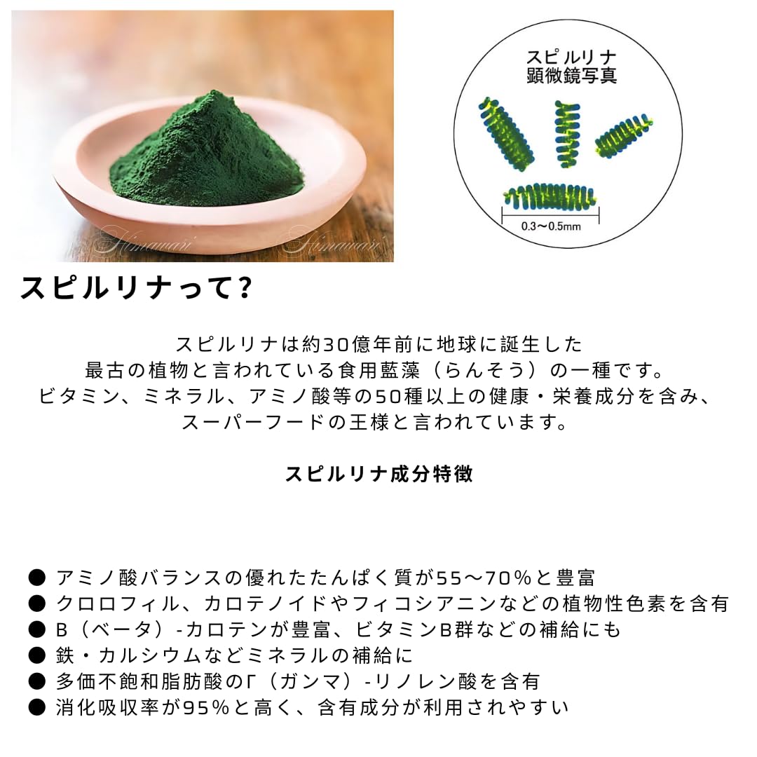 Amazon | NEW スピルリナ EX 1000粒×2本入り スピルリナ サプリ