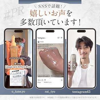 エカム アドバンスドジェル　日本製 ekam ADVANCED 2本➕1本 ekam】アドバンスドジェル 150ml オールインワンジェル 化粧水