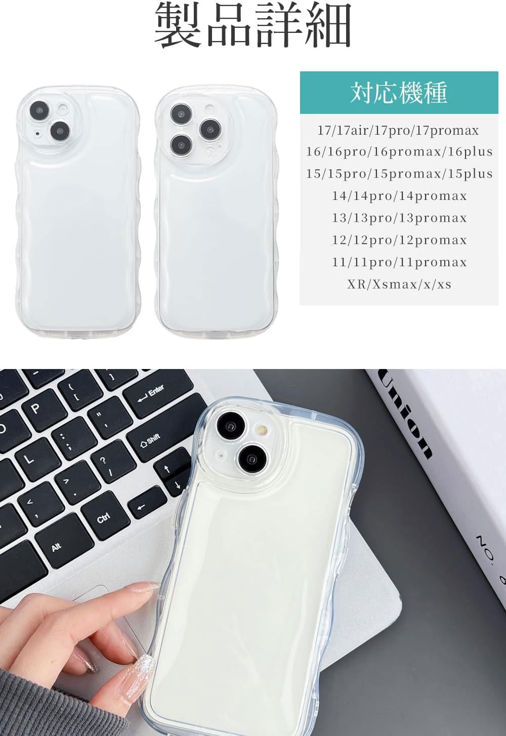 Amazon.co.jp: [i_dear] スマホケース iPhonex/xs用 クリアスマホ