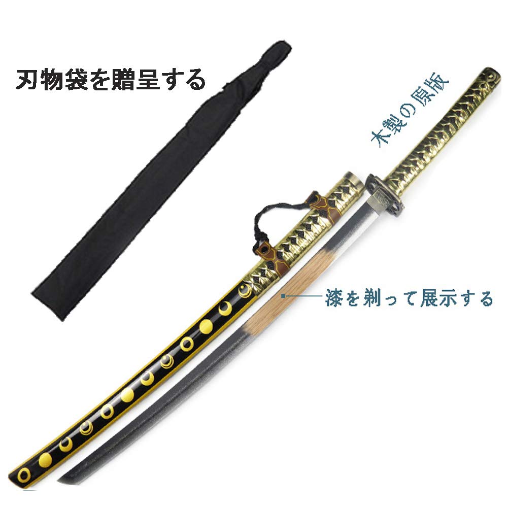 Amazon.co.jp: 刀剣乱舞，刀剣乱舞 三日月宗近 フィギュア，三日月宗近