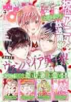 なかよし2021年5月号 なかよし 2021年5月号 |本 | 通販 | Amazon