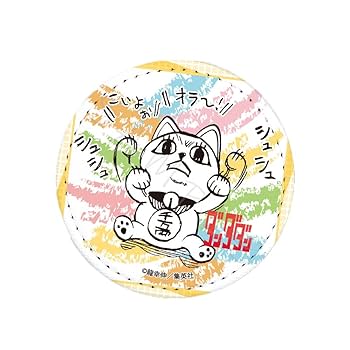 Amazon.co.jp: ダンダダン F ターボババア レザーバッジ SYNC