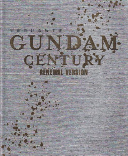 GUNDAM CENTURY RENEWAL VERSION―宇宙翔ける戦士達
