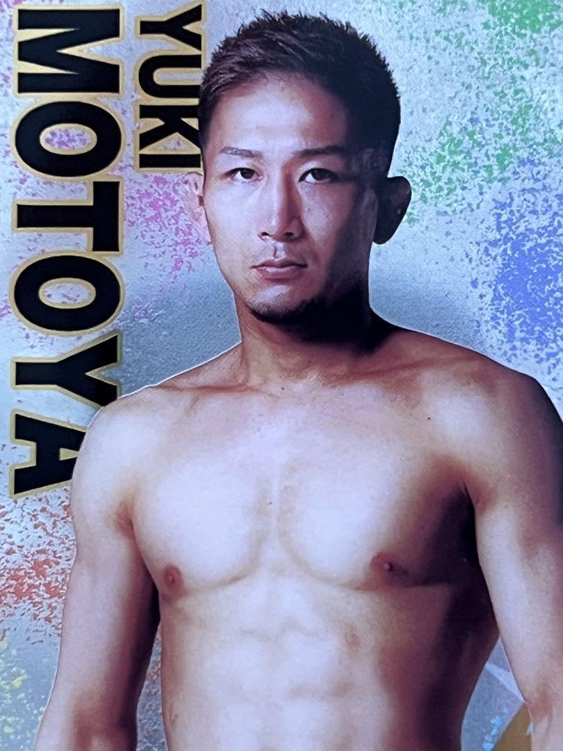 Amazon.co.jp: 元谷友貴 RIZINカード 3枚セット : おもちゃ
