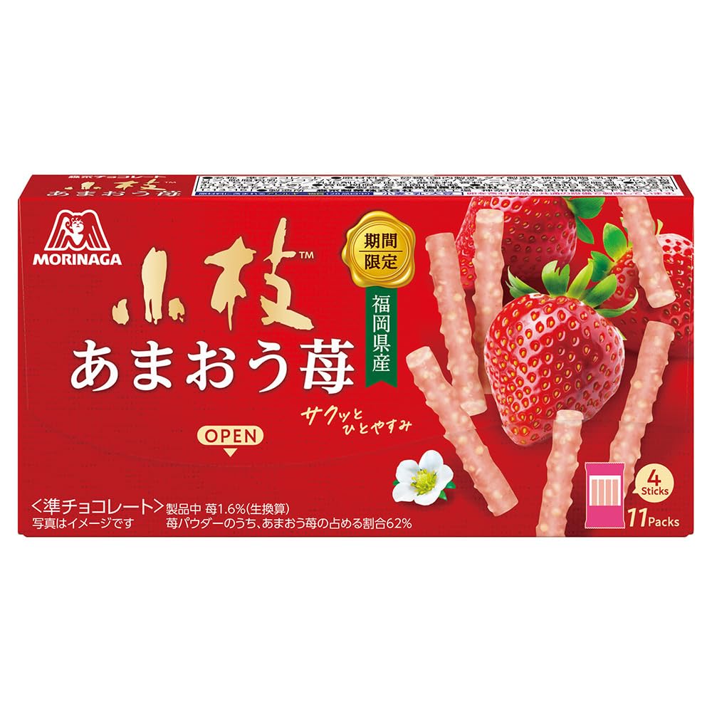 Amazon.co.jp: 森永製菓 あまおう苺の小枝 44本 : 食品・飲料・お酒