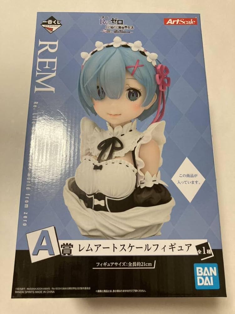 Re:ゼロから始める異世界生活一番くじレムアートスケール