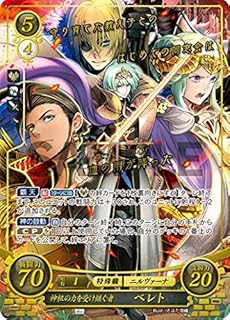 (1pack) TCG Fire Emblem 0 (Cipher) Booster Pack The Triumphant Song of The Heroes (10 Cards in)