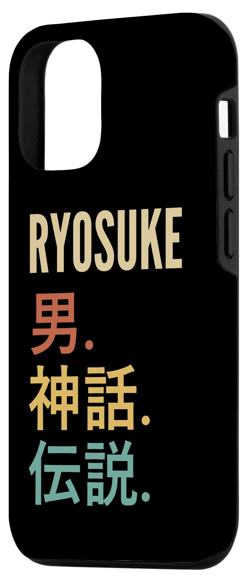 Apple - Ryosuke Ryosuke Ohtsu #'d /99 RC - 2023 Topps NPB 206 Rainbow Foil
