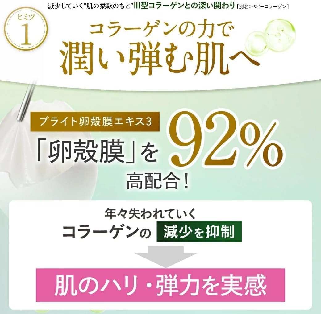 Amazon | 【化粧水セット】アルマード チェルラーブリリオ 30ml +