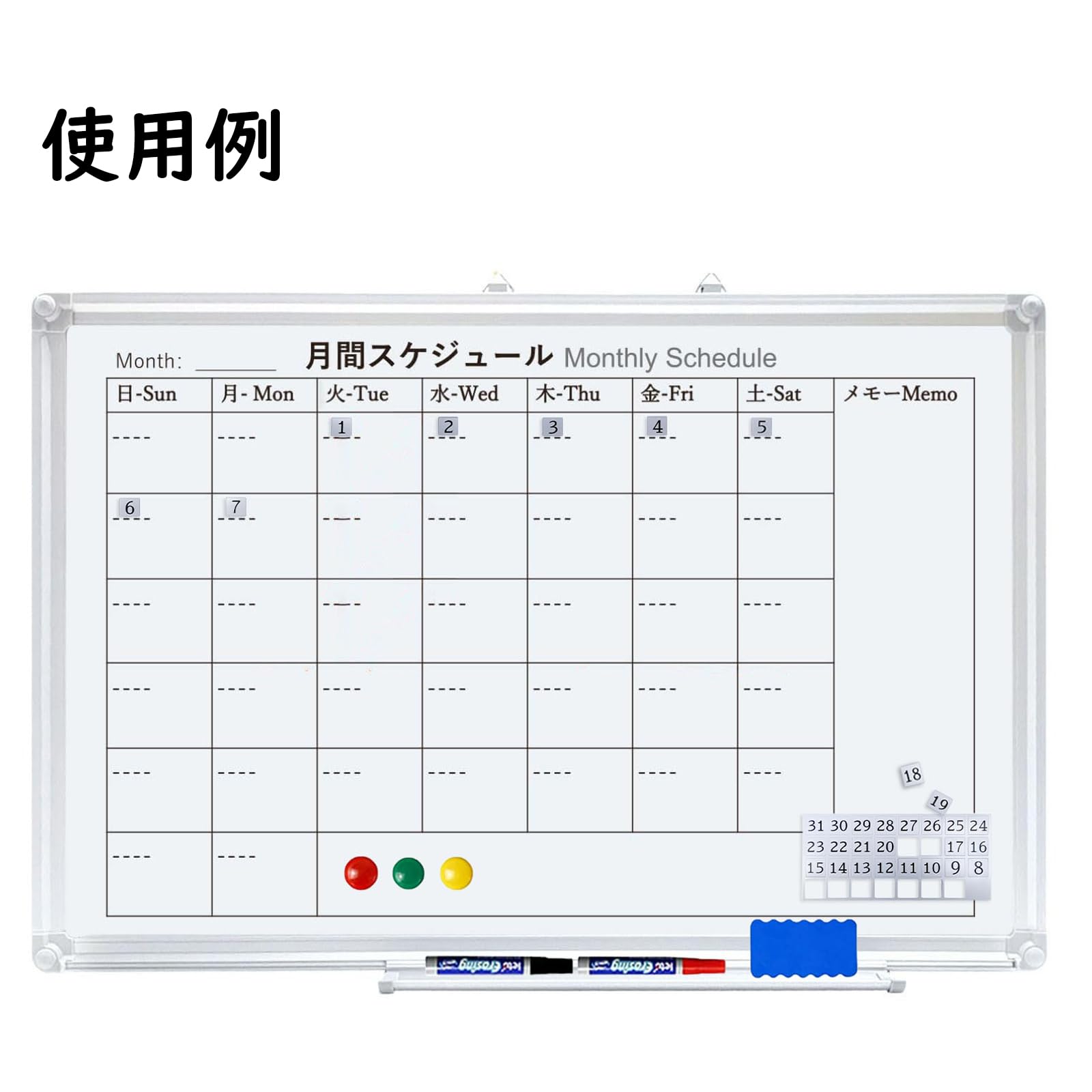 非売品　スケジュールボード CAINZ-DASH】マグエックス マグネットスケジュールボードシート