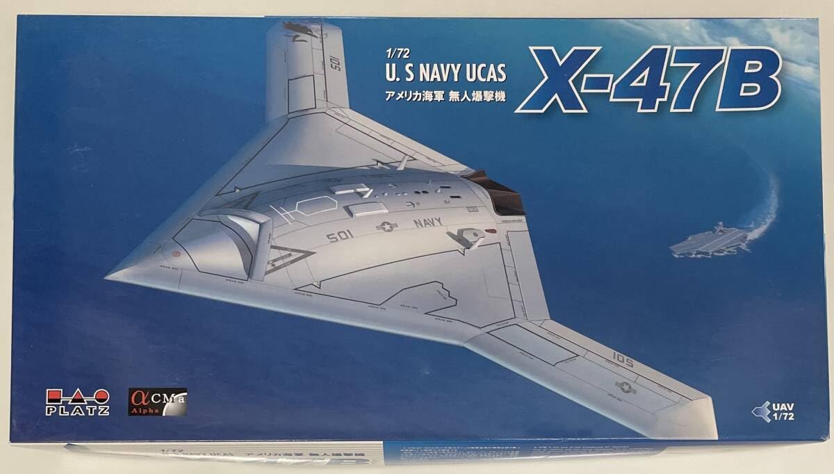 プラッツ 1/72 アメリカ海軍 無人爆撃機 X-47B プラモデル g6bh9ry Amazon | プラッツ 1/72 アメリカ海軍 無人爆撃機 X-47B