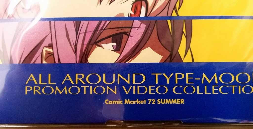 Amazon.co.jp: ALL AROUND TYPE-MOON PROMOTION VIDEO COLLECTION /C72