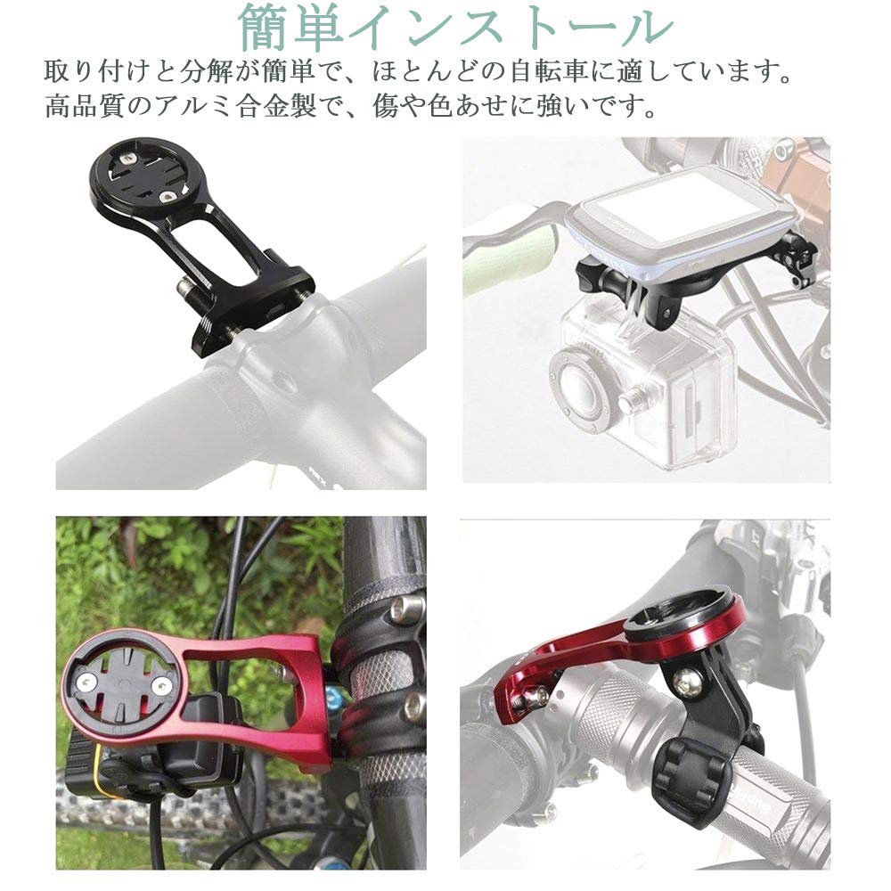 Amazon.co.jp: 自転車コンピュータマウント サイクルコンピュータ用