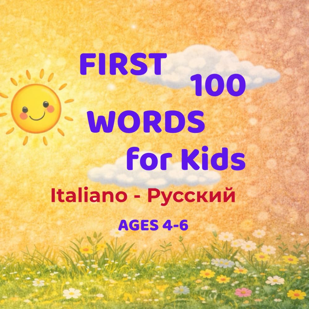 First 100 Words for Kids – English & Russian: Bilingual Picture Book for Language Learning (First 100 Words for Kids - Bilingual Series)