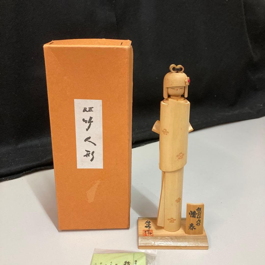 Amazon | 民芸品 越前竹人形 惜春 竹細工 置物 お土産 サイズ高さ約