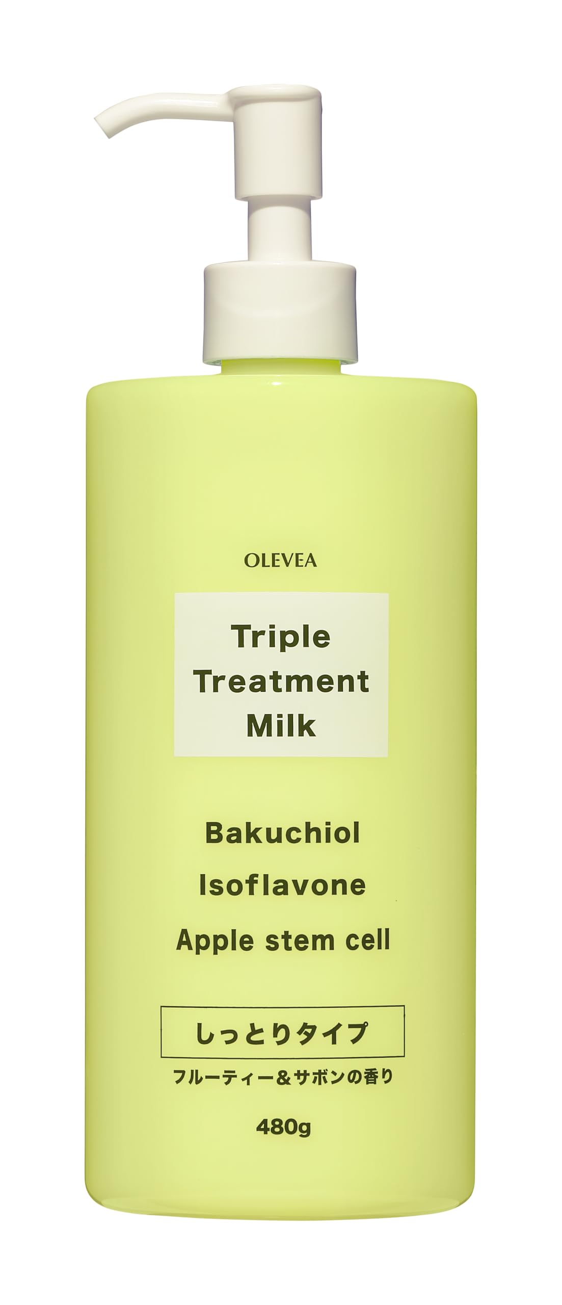 Amazon | オーレヴェア ボディミルク トリプルトリートメント