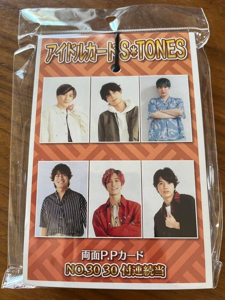 nanacoカード　 Man SixTONES SixTONES vs Snow Man nanacoカード