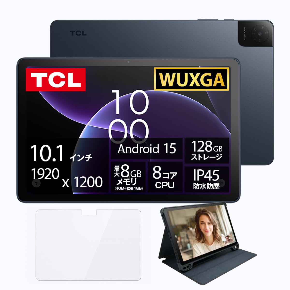 Amazon.co.jp: TCL タブレット TAB 10 Gen4 10.1インチ 薄型 軽量