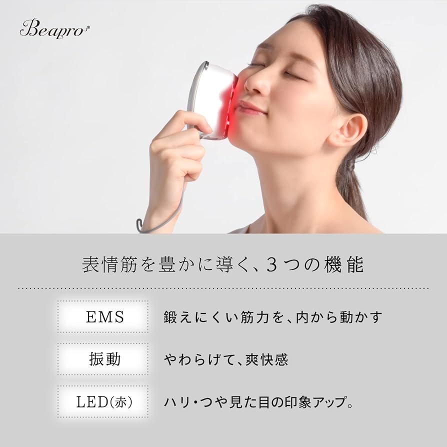 Amazon.co.jp: 電動カッサ EMS 高速タッピング 赤色LED