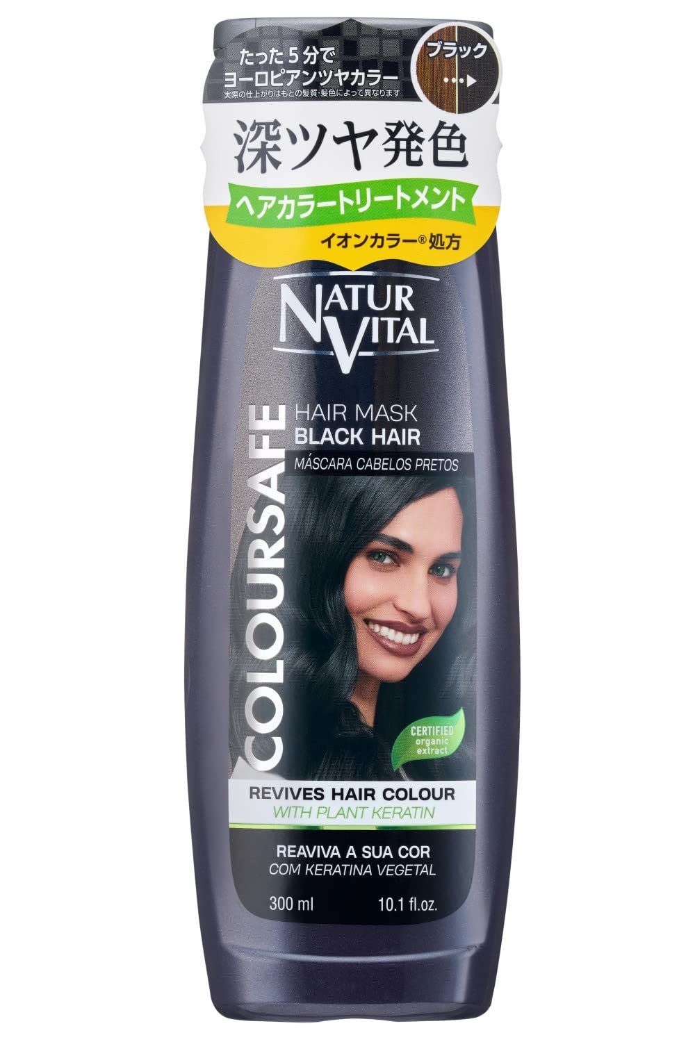 Amazon | NATUR VITAL(ナチュールバイタル) カラーセーフ