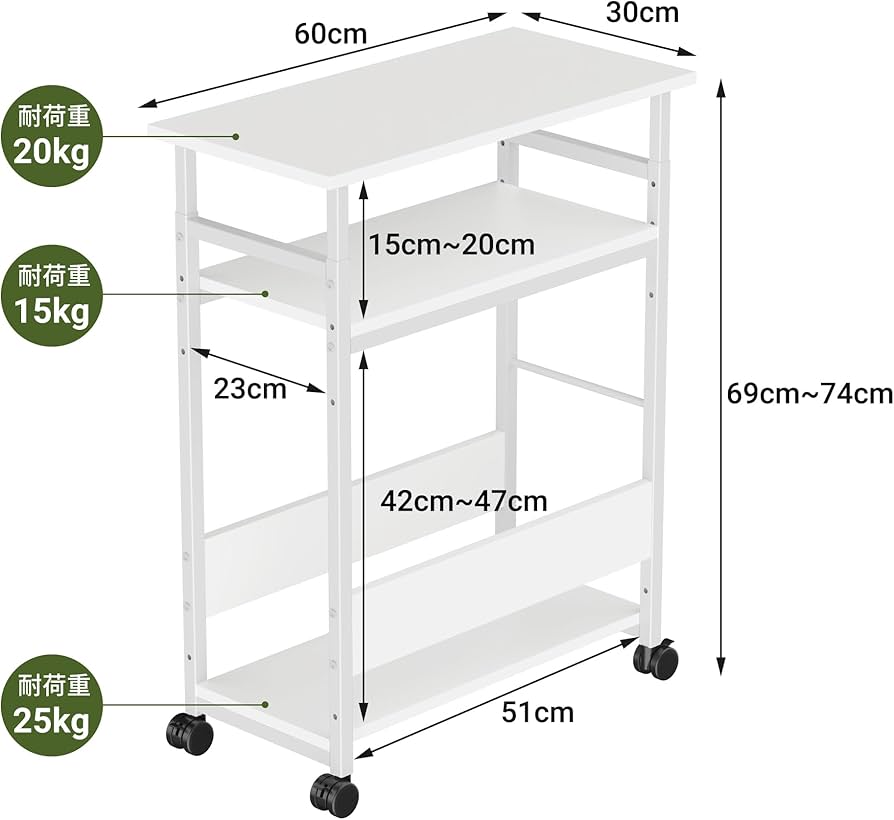 Amazon.co.jp: Alebert｢アレベルト｣ 天板昇降式パソコンワゴン