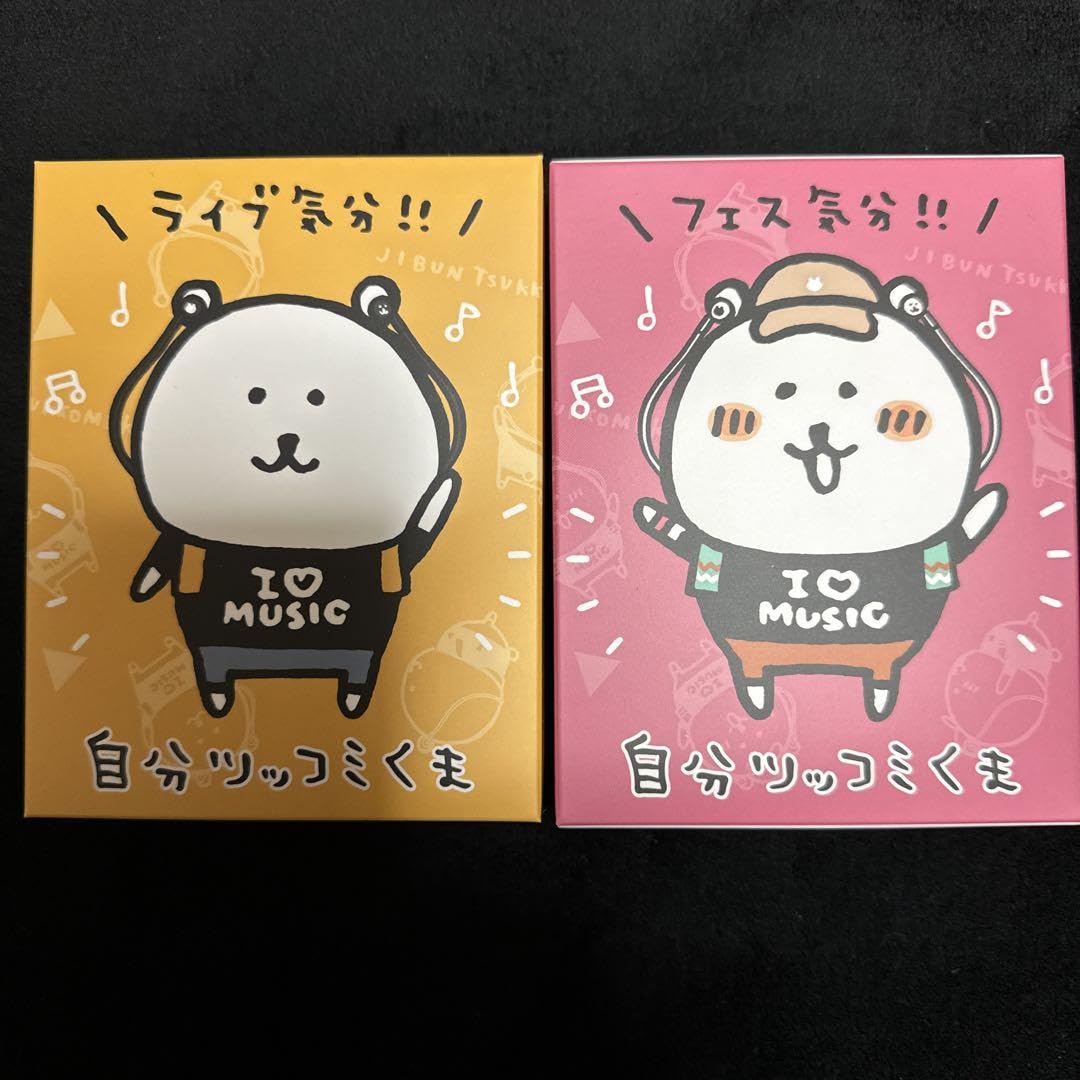 自分つっこみくま イヤホン パイオニア 【公式通販】