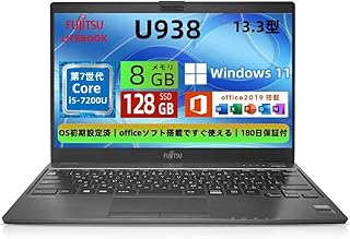【整備済み品】富士通 ノートパソコン LIFEBOOK U938 13.3型FHD(1920x1080) 超軽薄 ノートPC/第7世代 Core i5-7200U/ 8GB メモリ/SSD 128GB/Webカメラ内蔵/WIFI/USB Type-C/HDMI/windows 11&MS Office 2019 搭載 パソコン