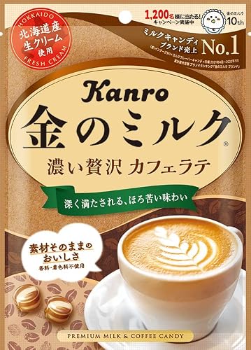 カンロ 金のミルクキャンディカフェラテ 70g×6袋