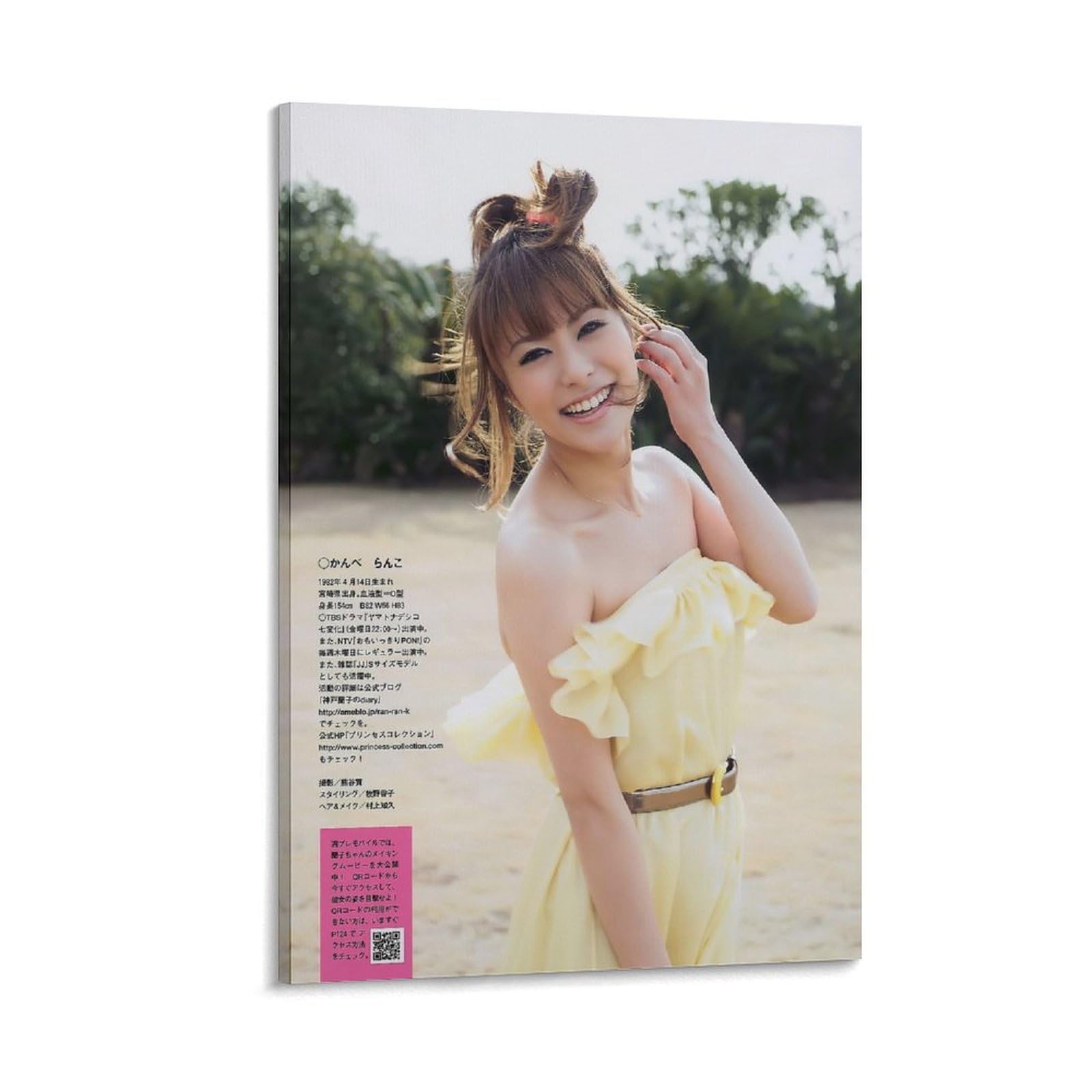 Amazon.co.jp: 神戸蘭子グラビア水着画像集女優・歌手・アイドル159