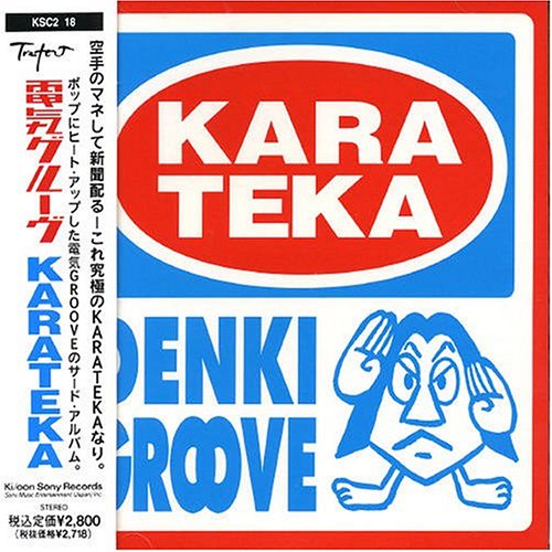 電気グルーヴ　カラテカ　Ｔシャツ　空手家　VOXXX KARATEKA 電気グルーヴ カラテカ Tシャツ 空手家 VOXXX KARATEKA - メルカリ