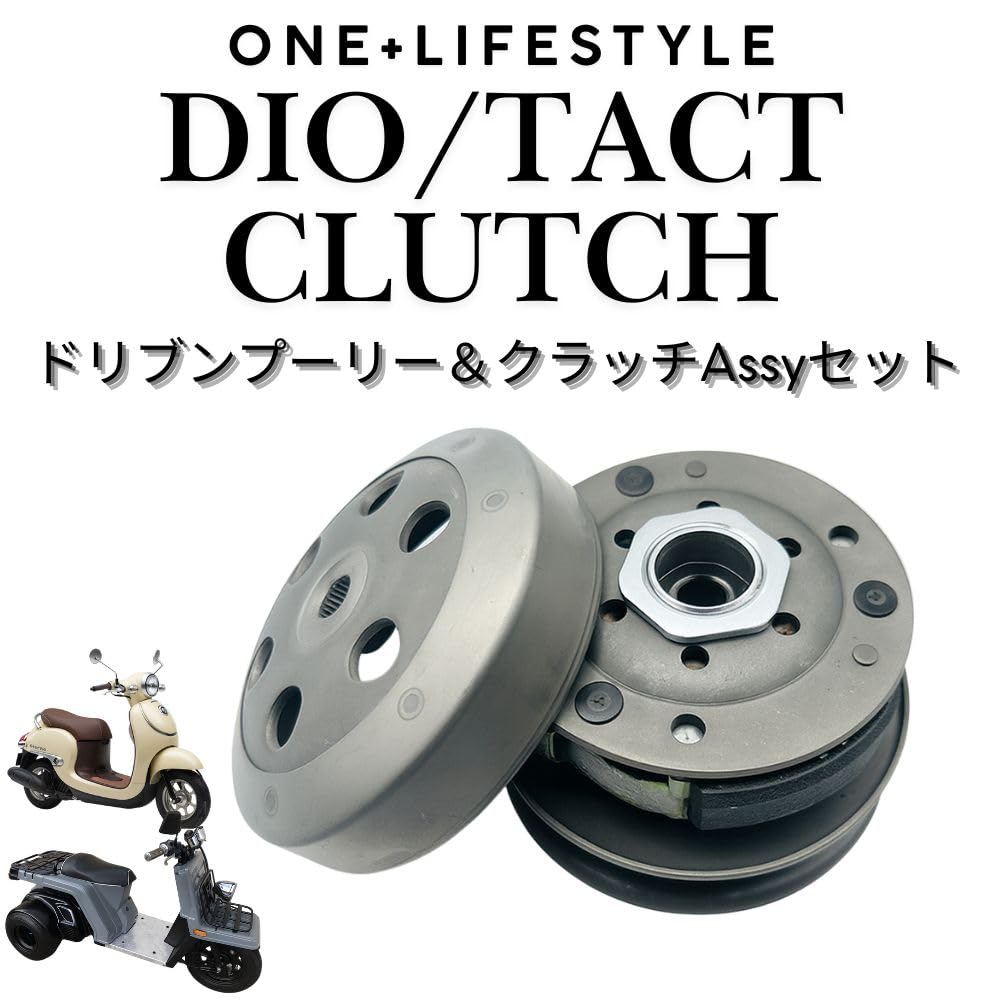 Amazon | one+lifestyle ホンダ ディオ DIO AF28 AF34 AF35 タクト