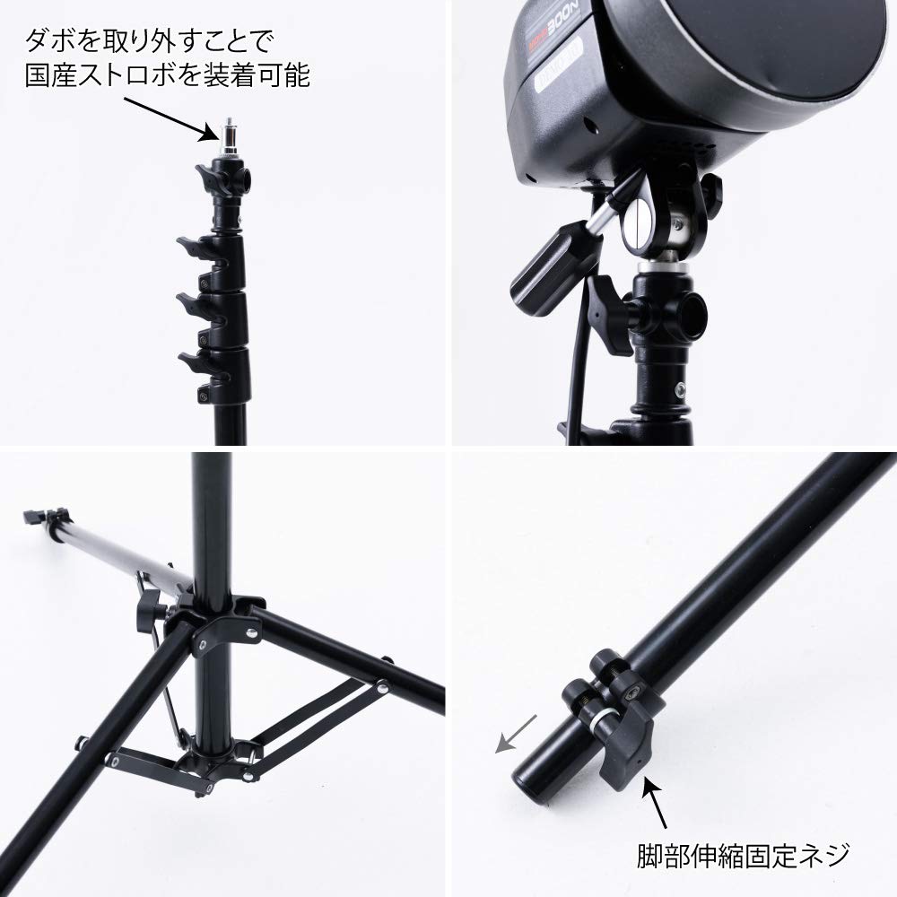 Amazon | レベリングライトスタンド 240cm（段差対応延長脚